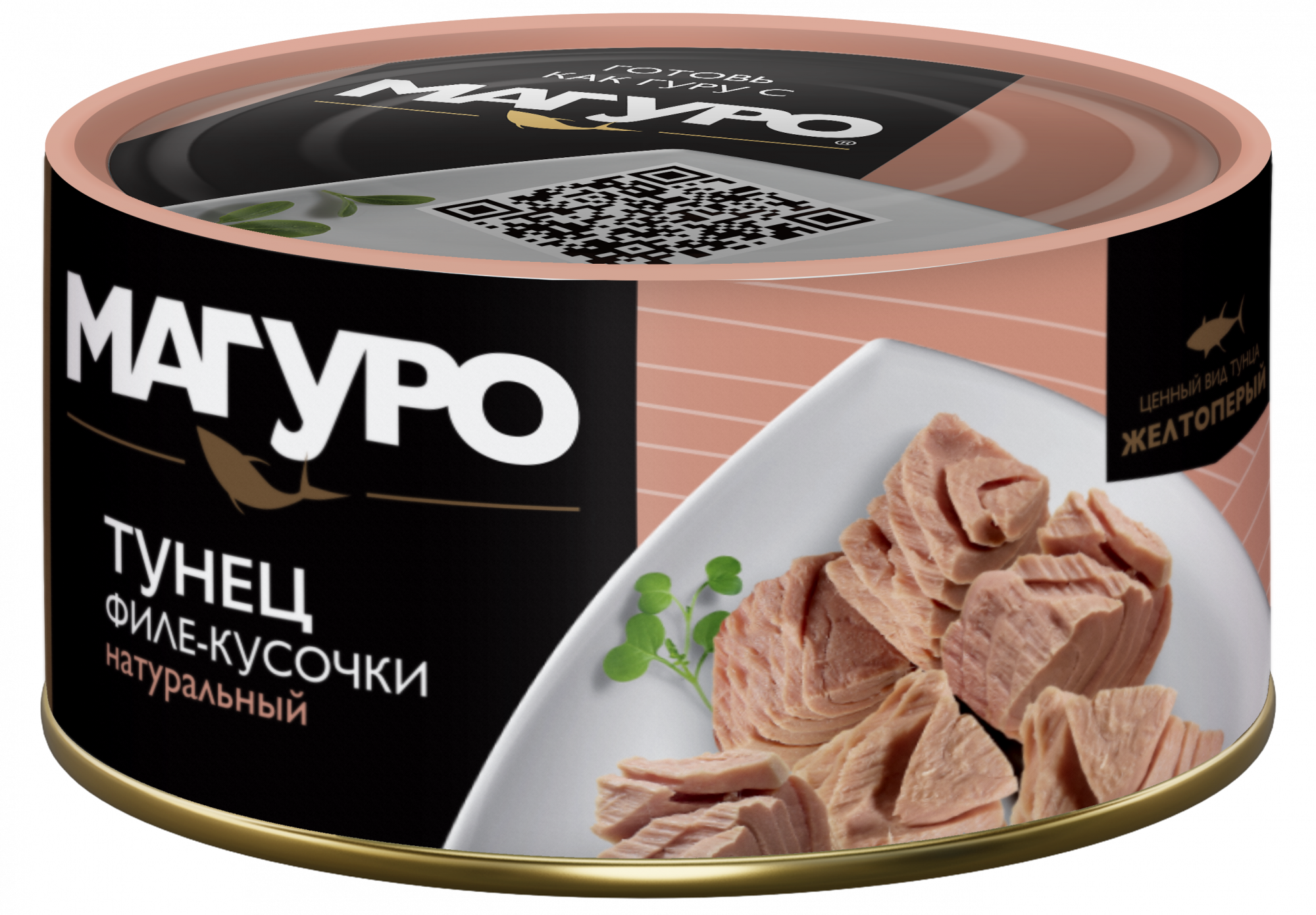 Тунец натуральный (филе куски) в стекле, 500 г.
